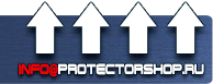 Фотолюминесцентные знаки безопасности - Магазин охраны труда Протекторшоп в Нефтекамске