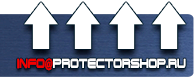 Фотолюминесцентные знаки безопасности - Магазин охраны труда Протекторшоп в Нефтекамске